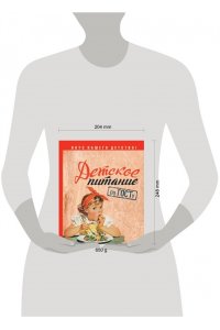Детское питание по ГОСТу