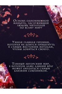 Solar Shin Мое тело кем-то одержимо. Том 1 (Мое тело кем-то одержимо #1)