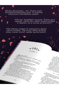Solar Shin Мое тело кем-то одержимо. Том 1 (Мое тело кем-то одержимо #1)