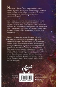 Solar Shin Мое тело кем-то одержимо. Том 1 (Мое тело кем-то одержимо #1)