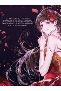 Solar Shin Мое тело кем-то одержимо. Том 1 (Мое тело кем-то одержимо #1)