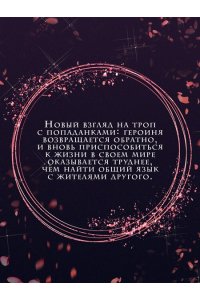 Solar Shin Мое тело кем-то одержимо. Том 1 (Мое тело кем-то одержимо #1)