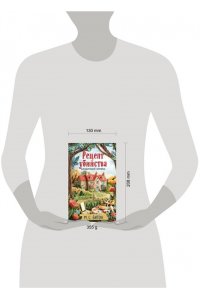 Битон М.С. Рецепт убийства для настоящей лентяйки (Агата Рейзин #1)