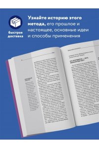 <не указано> Психоанализ. Знания, которые не займут много места