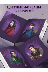 Анри С. Игры королей. Принцесса Ардена