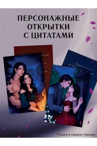 Анри С. Игры королей. Принцесса Ардена