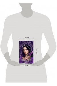 Анри С. Игры королей. Принцесса Ардена