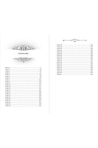 Анри С. Игры королей. Принцесса Ардена