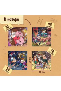 ПАЗЛЫ 4 В 1 СЕКРЕТЫ ГРАВИТИ ФОЛЗ 10261204 (2047)