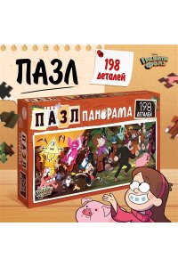 ПАЗЛЫ 198 ПАНОРАМА СТРАННОГЕДДОН СЕКРЕТЫ ГРАВИТИ ФОЛЗ 10398923 (9230)