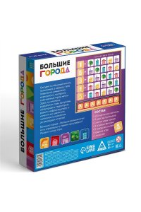 НАСТ ИГРА БОЛЬШИЕ ГОРОДА (8+) 10445645 (6452)