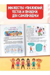 <не указано> Нескучная психология