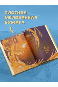 Лёша Завойская Чудо