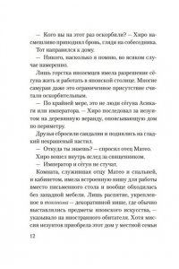 Спэнн С. Удар кошачьей лапой