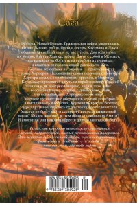 Харрис Н. Амити