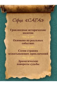 Харрис Н. Амити