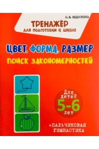 Будай М.А. Учите детей говорить. Первые звуки, слоги, слова. Учебно-практич. пос.-М.:Проспект,2025.
