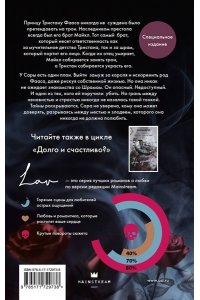 Шрам. Специальное издание