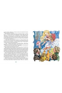 Лизочкино счастье