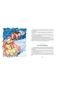Лизочкино счастье