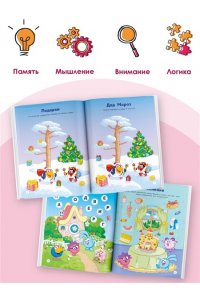 . 1000 головоломок от Смешариков