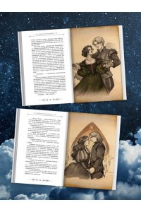 Пелевина О. Печать Нострадамуса. Божество в камне