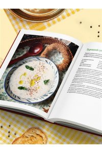 Понедельник Н. Пообедаем? Рецепты самых вкусных супов, бульонов и хлеба
