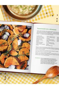 Понедельник Н. Пообедаем? Рецепты самых вкусных супов, бульонов и хлеба