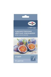 КАРАНДАШИ 12ЦВ ХУДОЖЕСТВЕННЫЕ СТУДИЯ ГАММА АРТ.100822_12 (2911)