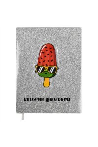ДНЕВНИК Д/ШК 48Л ФЕНИКС+ МЯГ ОБЛОЖ ПВХ ГЛИТТЕР МОРОЖЕНОЕ АРТ.54181