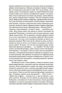 Петербургские трущобы (в 2-х книгах) (комплект)