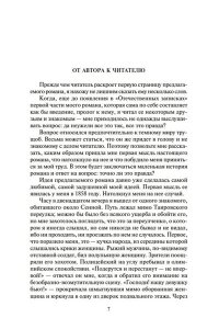 Петербургские трущобы (в 2-х книгах) (комплект)