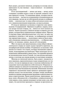 Петербургские трущобы (в 2-х книгах) (комплект)