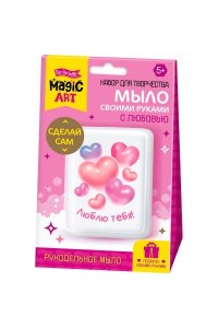 НАБОР Д/ТВОРЧ МЫЛО С ЛЮБОВЬЮ АРТ.05479 (4797)