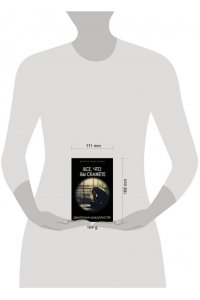 Макаллистер Д. Все, что вы скажете (pocket)