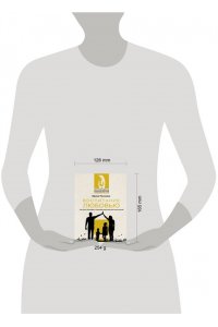 Чеснова И.Е. Воспитание любовью. Как быть большим и сильным взрослым для своих детей