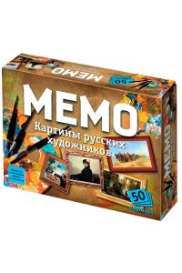 НАСТ ИГРА МЕМО (50 КАРТОЧЕК) КАРТИНЫ РУССКИХ ХУДОЖНИКОВ 7206