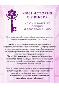 Холт К. Мой невыносимый соавтор