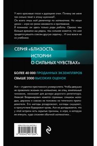 Орлова Тальяна Математика на раздевание