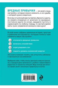 Мириманова Е.В. Пульт управления вашей жизнью