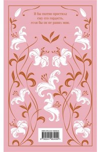 Остен Дж. Гордость и предубеждение (подарочное издание)