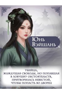 Гу С. Облачное перо. Том 1