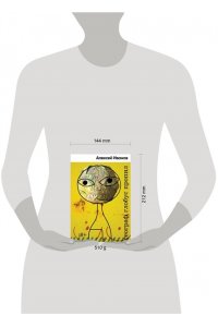 Иванов Алексей Викторович Географ глобус пропил