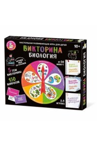 НАСТ ИГРА ВИКТОРИНА 
