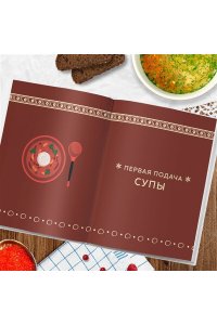 Юлия Евдокимова Кухня России. Традиционные рецепты русских городов