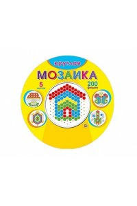 НАСТ ИГРА МОЗАИКА КРУГЛАЯ 200 ЭЛ 5 ЦВ *РЫЖИЙ КОТ* АРТ.М-0140/1040