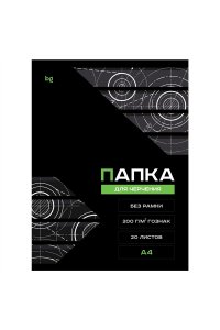 ПАПКА Д/ЧЕРЧ А4 20Л BG Б/РАМКИ (БУМАГА ГОЗНАК) 200Г/М2 ПЧ20А4_58485 (4858)