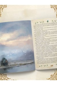 Мотте М. Травология Средневековья. Чудодейственные растения, древние рецепты и непостижимые тайны трав