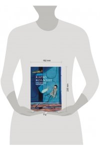 Коллоди К. Приключения Пиноккио (с ил.)