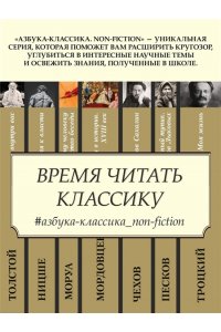 Введение в буддизм